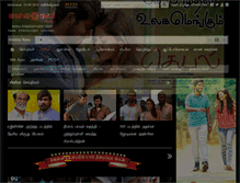 Tablet Screenshot of cinema.maalaimalar.com