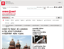 Tablet Screenshot of maalaimalar.com